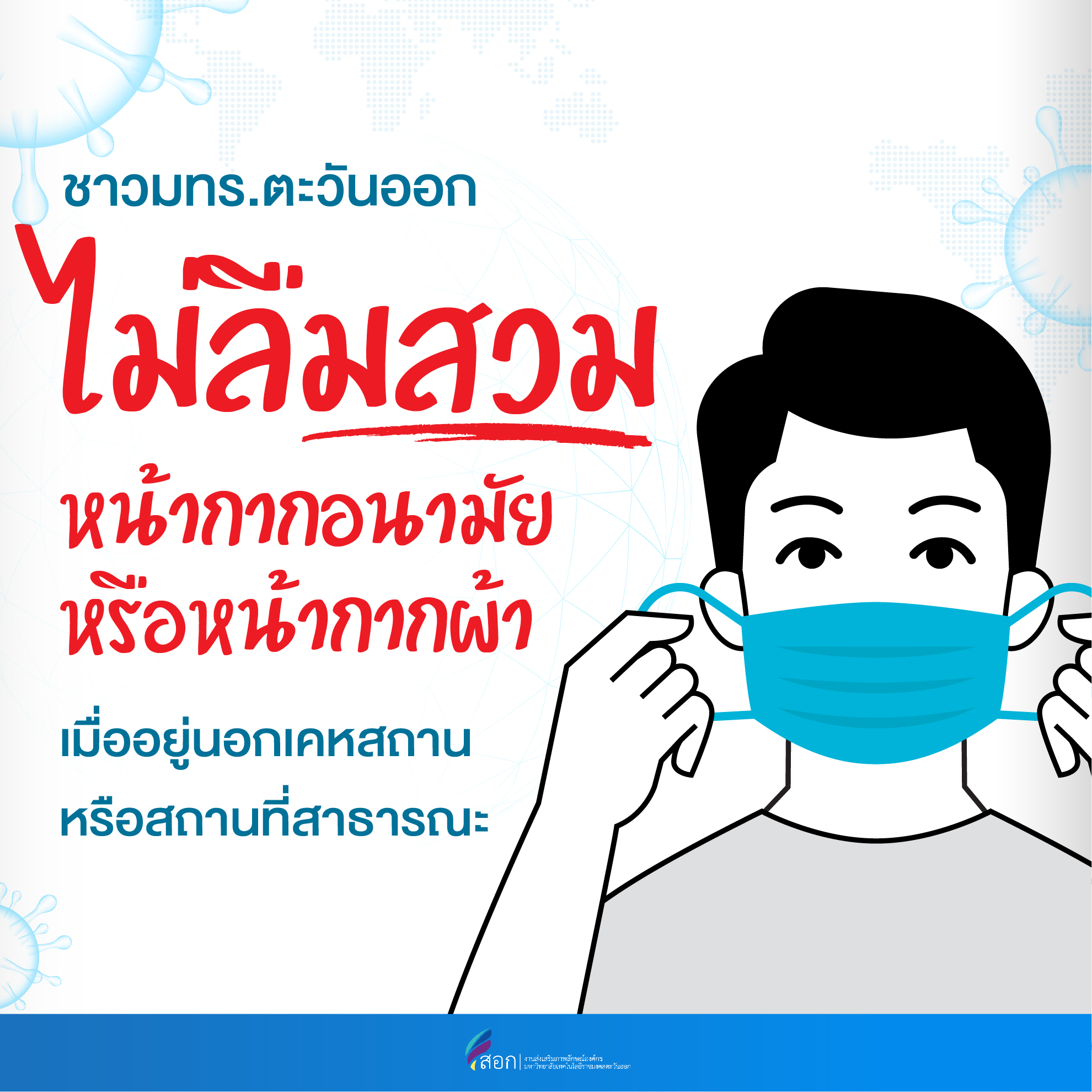 ทดสอบข่าว